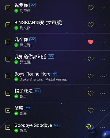好听的韩国背景音乐