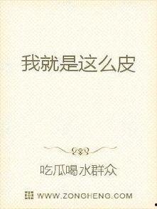吃瓜群众是大佬小说免费阅读,大佬小说免费阅读之旅