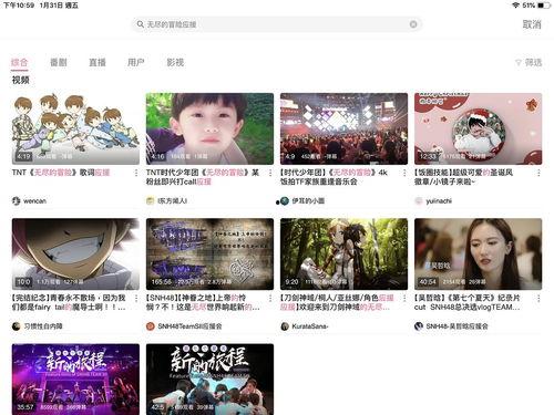 网上吃瓜的视频都是在哪看的呀